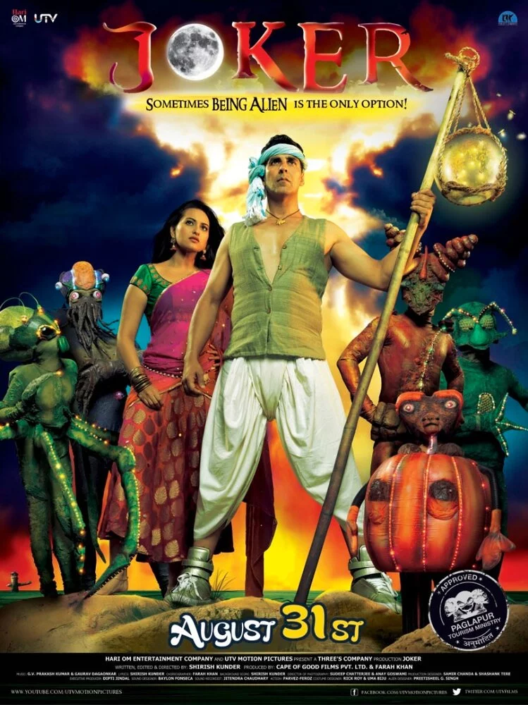Джокер (2012) 