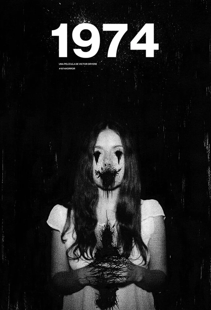 1974: одержимость Альтаир (2016) 